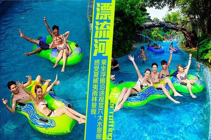 Amigable con el medio ambiente 100-600 metros Mundo de aventuras río perezoso para diversión / relajación